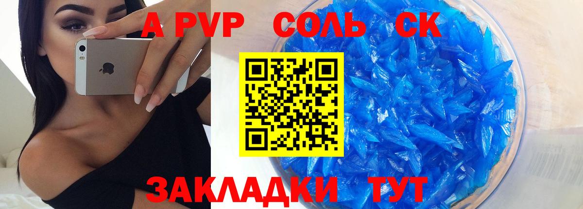 A PVP СК КРИС  Вход с VPN  APVP VHQ  Новодвинск 