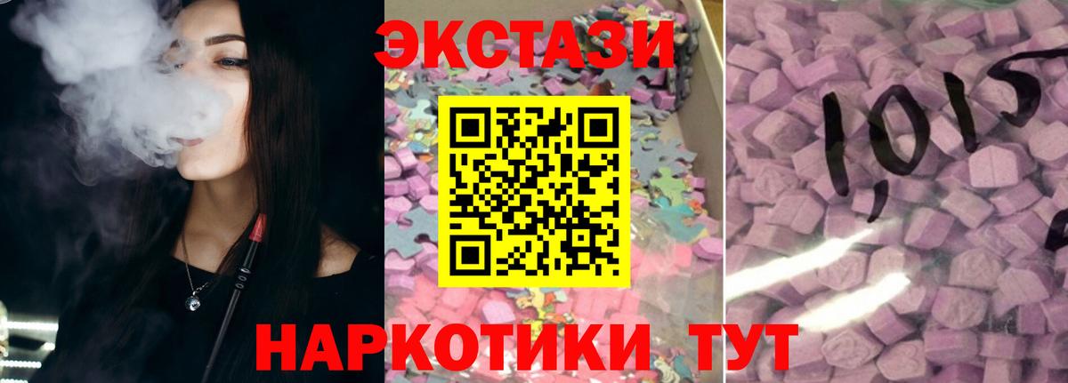 ЭКСТАЗИ Дубай Новодвинск