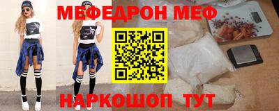 прущая мука Бугуруслан