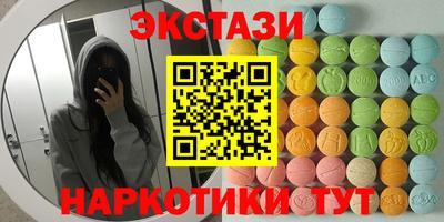 прущая мука Бугуруслан