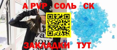 дмт Бузулук