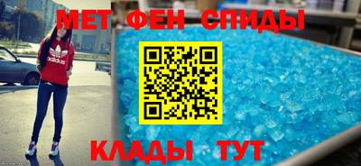 мдма Будённовск