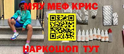 прущая мука Бугуруслан