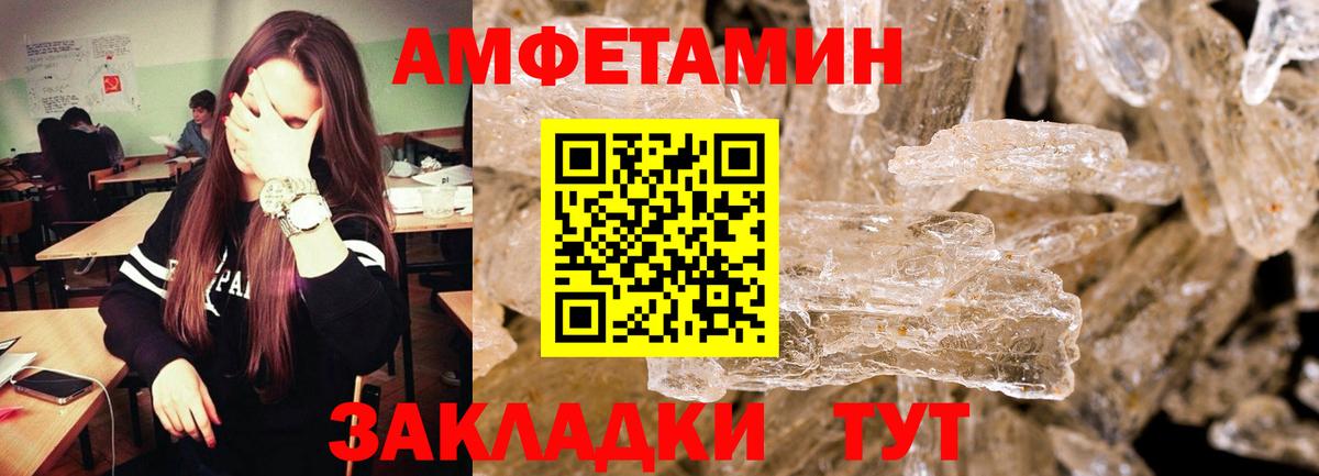 Новодвинск  Первитин Декстрометамфетамин 99.9%  Первитин  Вход с VPN 