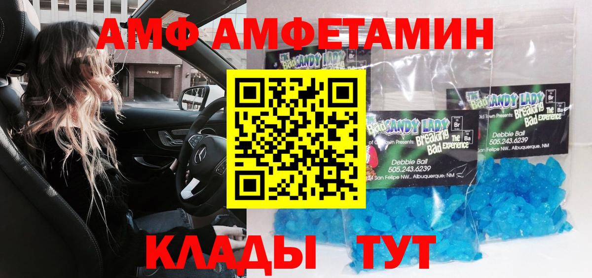 Первитин витя Новодвинск
