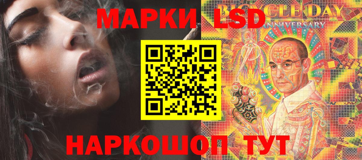 Наркотические марки 1,8мг  цены наркотик  Марки NBOMe  Новодвинск  Вход с VPN 