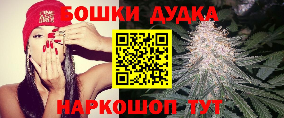 Каннабис THC 21% Новодвинск